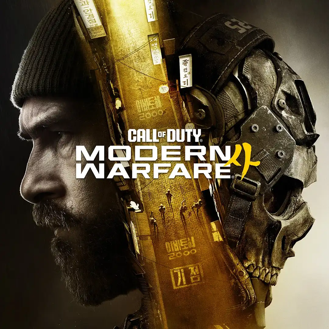 Call of Duty Modern Warfare 4 Vault Edition